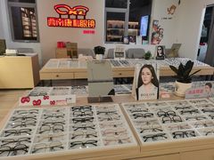 -康利眼镜·蔡司战略合作店(龙泉书房店)