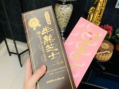 -好利来(北美N1店)