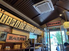 -雁滩白记·兰州牛肉面