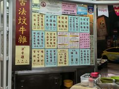 -巨记面家(泉威楼店)