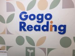 -GogoReading少儿英语分级阅读(双井中心店)