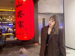 -山葵家·创意料理(宁波来福士店)