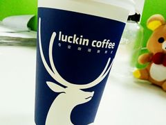 抹茶拿铁-瑞幸咖啡(7号国际商业中心店)