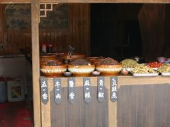 -黄龙溪古镇