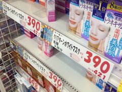 -大国药妆(NEW心斎橋店)