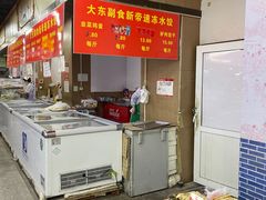 -大东门农贸市场(东顺城街)