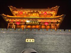-台儿庄古城
