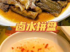 卤水拼盘-芳姨广东砂锅粥(张庄路店)