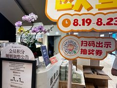 -福田卓悦INTOWN购物中心