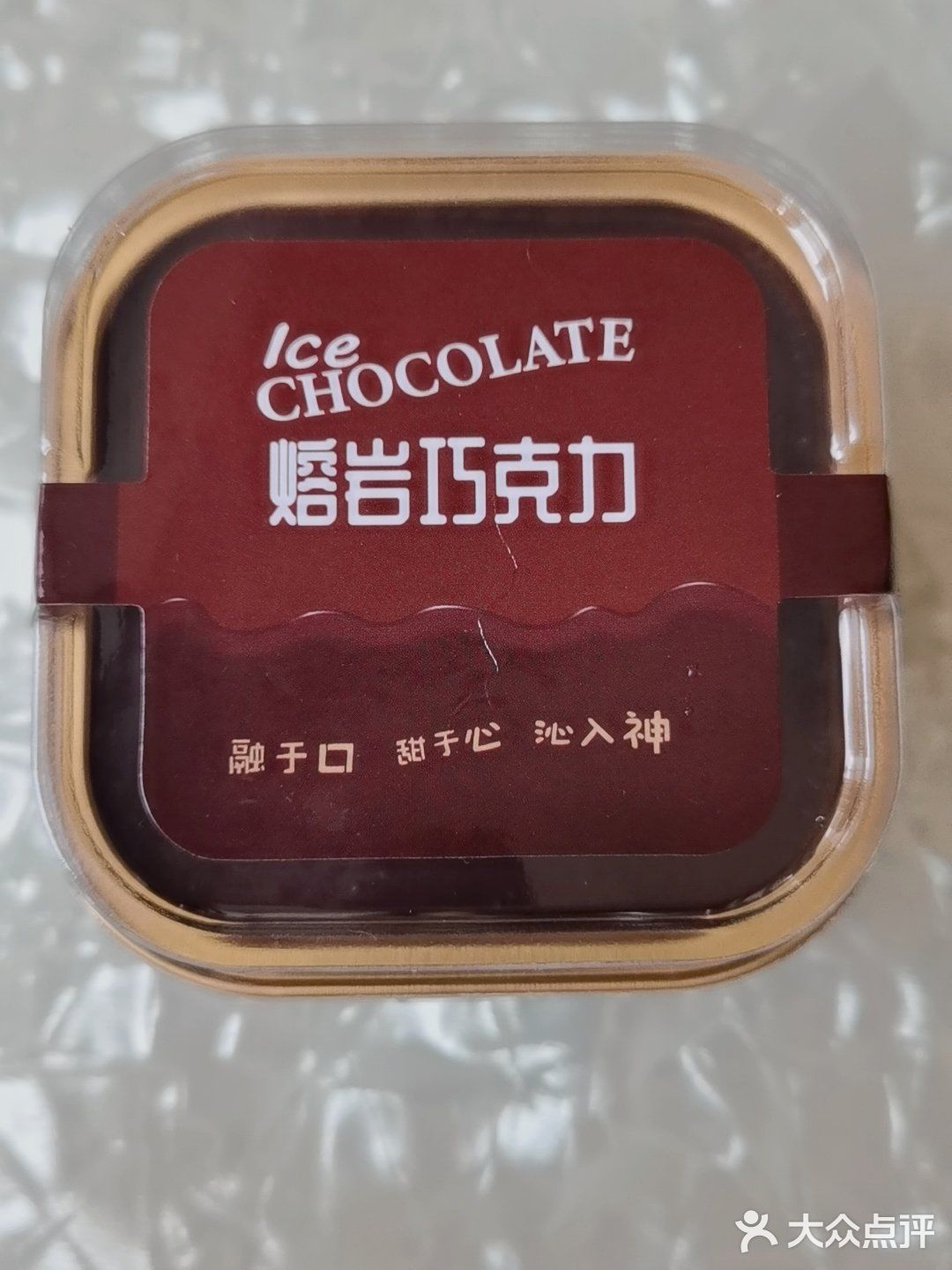 熔岩巧克力，满满的巧克力味儿