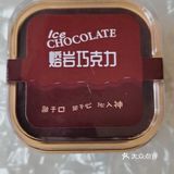 熔岩巧克力，满满的巧克力味儿