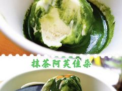 抹茶冰淇淋-LA MATCHA抹茶吧(进贤路店)