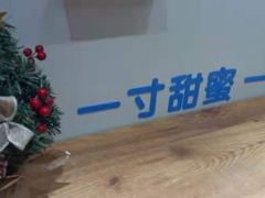 -丁先生蛋糕·品质鲜作(桐梓林店)