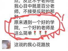 -美斯烘焙培训学院•蛋糕•面包•咖啡(宝安校区)