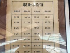 -蓝精灵乐园·世茂精灵之城主题乐园
