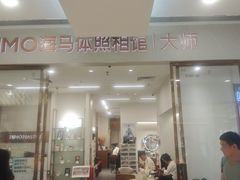 -海马体照相馆(正佳广场店)