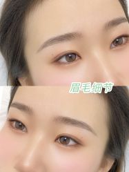 点击看大图 -UP&UP·半永久眉毛眼线机器野生眉