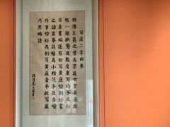 -写庭·鱼鲜川菜·宴请(铁像寺水街店)