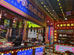 门面-大吉利·潮汕鲜牛肉火锅(西安店)