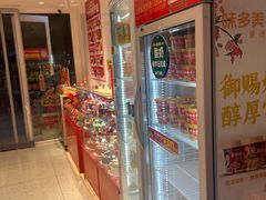 -味多美蛋糕(静安庄店)