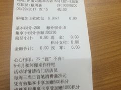 -全家便利店(沪南公路店)