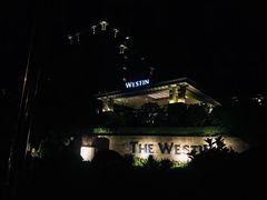 -舟山朱家尖绿城威斯汀度假酒店