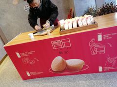 -詹记桃酥(百盛店)