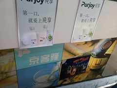 -京客隆超市(管庄店)