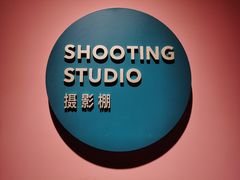 -海马体照相馆(北京apm店)