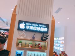 -爱畅享华为苹果手机维修服务(宝山天街店)