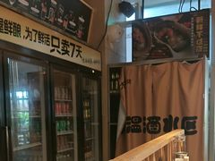 -木屋烧烤(坂田天安云谷店)