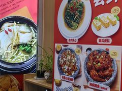 -大田牛尾汤(幸福河市场店)