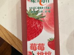 -第六季自助餐厅(甜水园店)