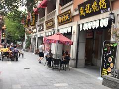 -老通城豆皮大王(吉庆街店)