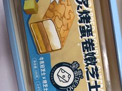 -DEMO黛慕蛋糕(中泰店)