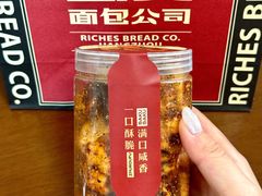 -富贵面包公司(运河店)