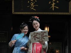 -宋宴(虎跑店)