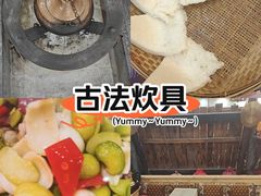 -三锅莊·牦牛肉火锅·香格里拉特色藏餐宴请餐厅(菱角塘路店)