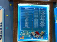 -蓝精灵乐园·世茂精灵之城主题乐园