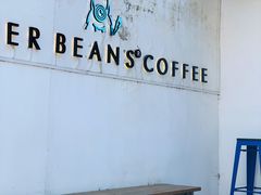 -MonsterBeans怪兽咖啡(东财店)
