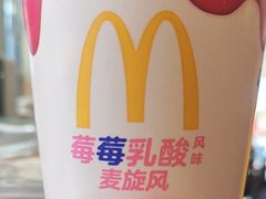 -麦当劳(阳朔益田西街店)