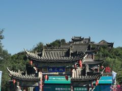 -渭南桃花源民俗文化园