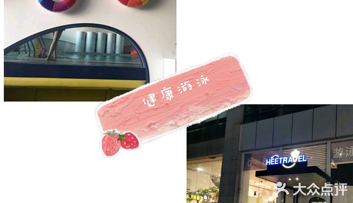 亲子游泳大比拼