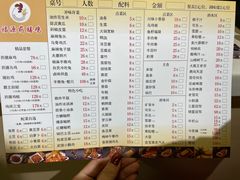 -福源药膳鸡(天润城店)