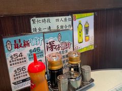 -深仔记正宗云吞面(尖沙咀店)