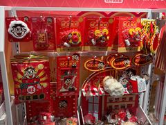 -名创优品(北京新中关购物中心地铁层店)