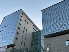 -北京协和医院(东单院区)