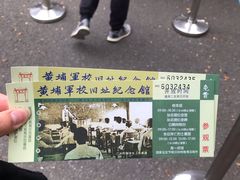 -黄埔军校旧址纪念馆