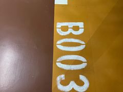 -百联中环购物广场-停车场