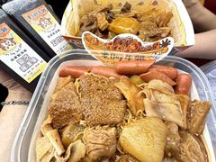 -老day牛杂(官也街总店)